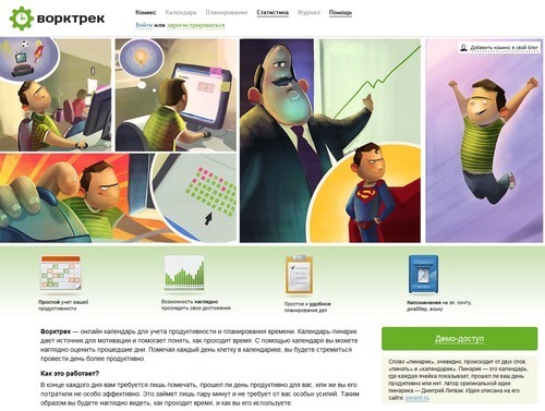 Russian Web Design