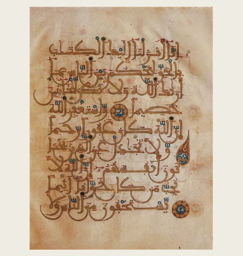 Calligraphy as Identity: Defining Arabness in Script - New Lines Magazine