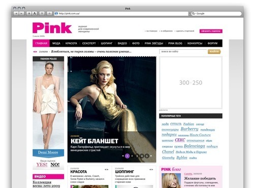 Russian Web Design - Pink. 