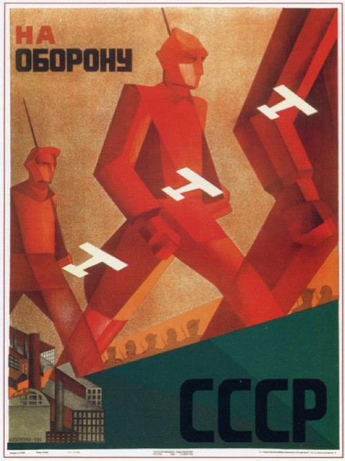 modern propaganda posters