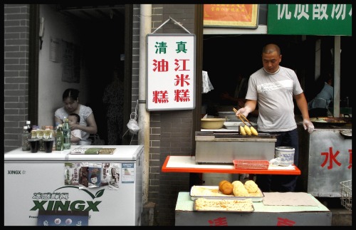 Wayfinding and Typographic Signs - xian-china