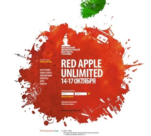 Russian Web Design - Red Apple 18