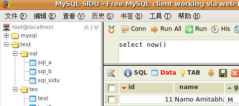 MySql Tools Screenshot