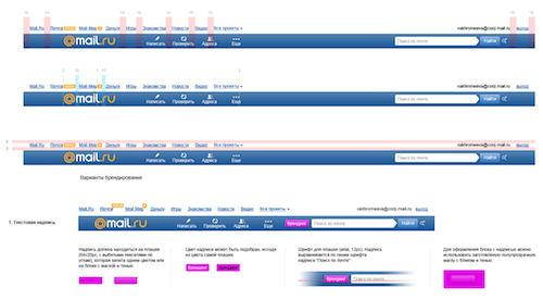 The unified portal menu rolled out in 2011.