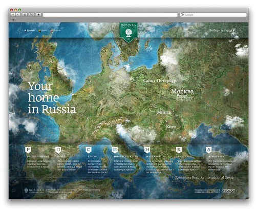 Russian Web Design - Rosinka International Group.