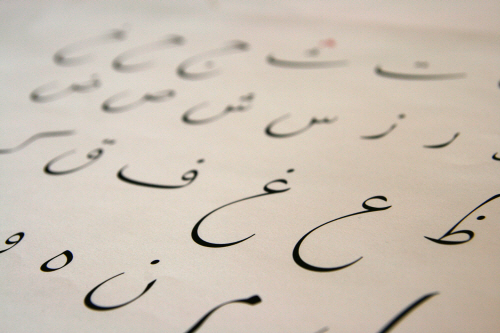 Early sketches of Zapfino Arabic.