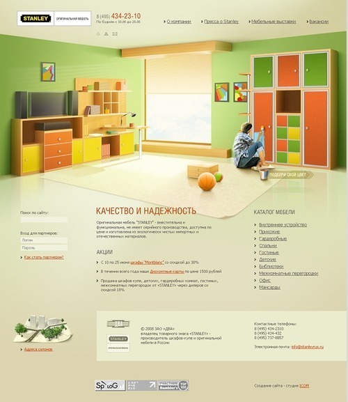 Russian Web Design - Stanley. 