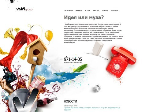 Russian Web Design - ValdiGroup