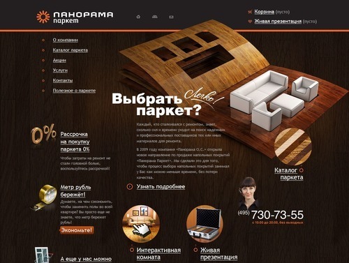 Russian Web Design